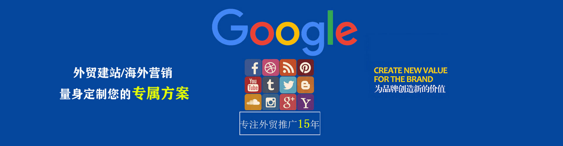 瓜州信息流优化师