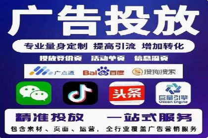 知名百度推广代运营公司案例分享